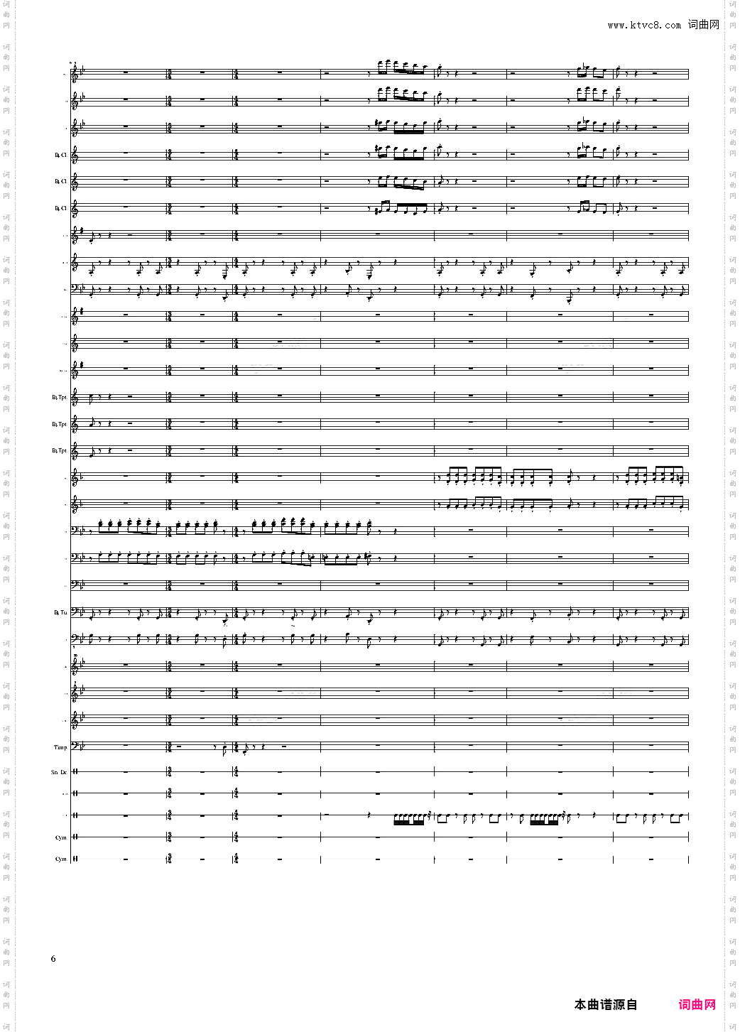 persis overture