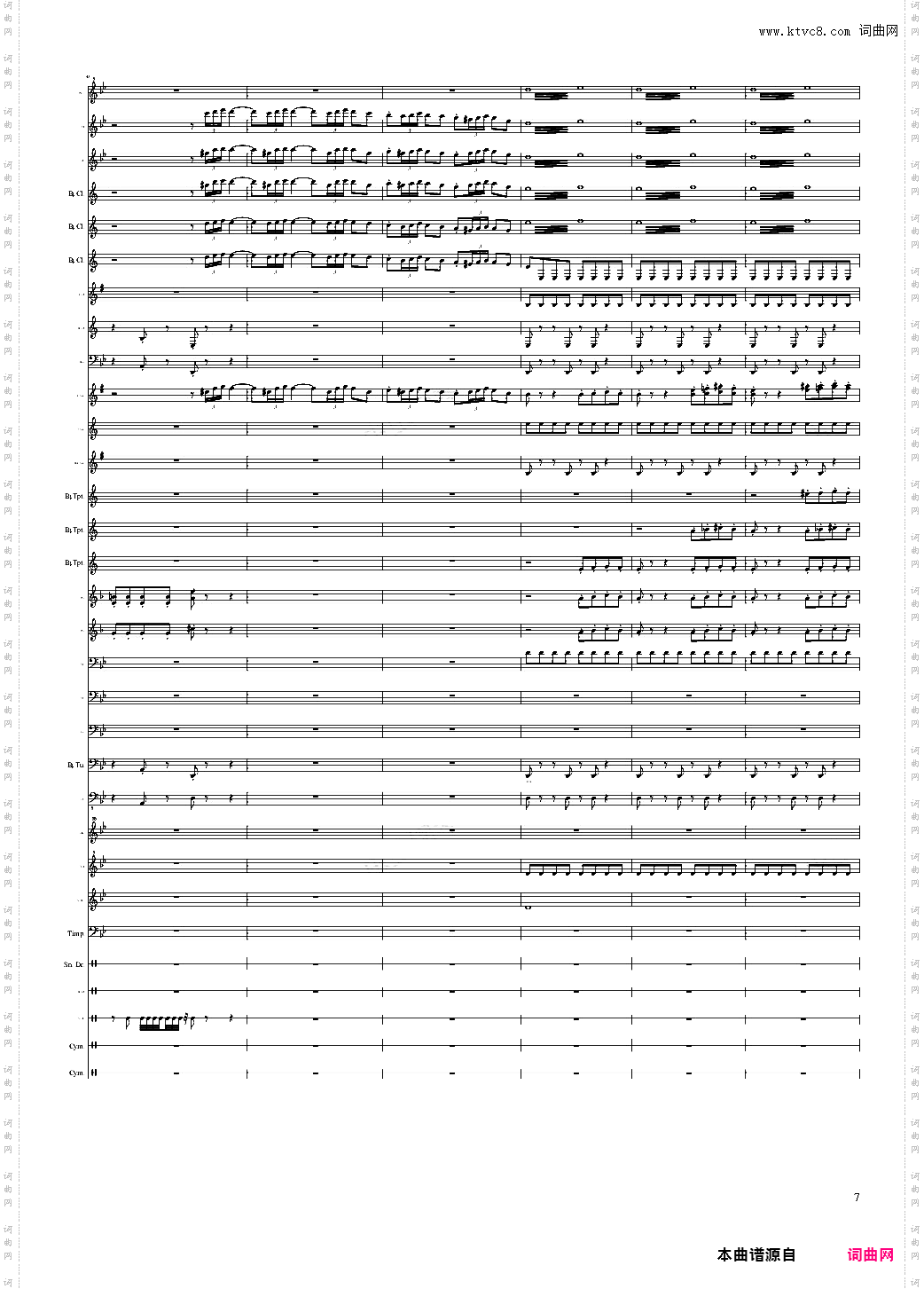persis overture