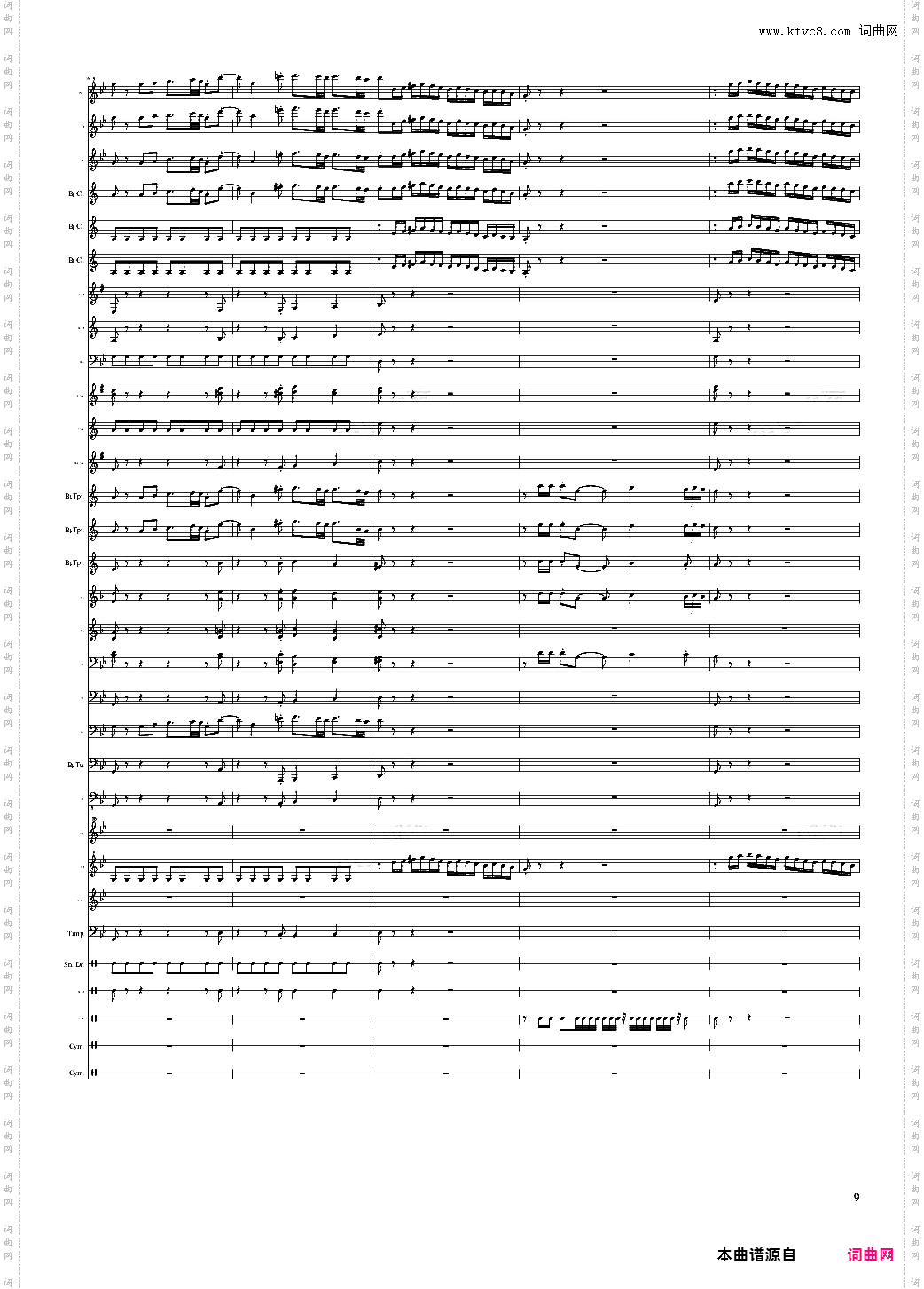 persis overture