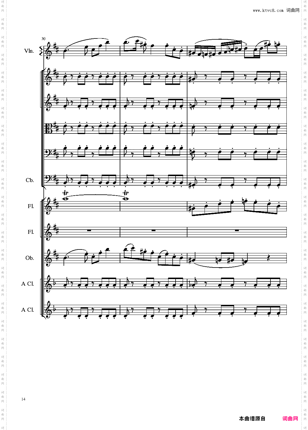 Concerto For Chamber Orchestra Op·42 -室内乐协奏曲 作品42