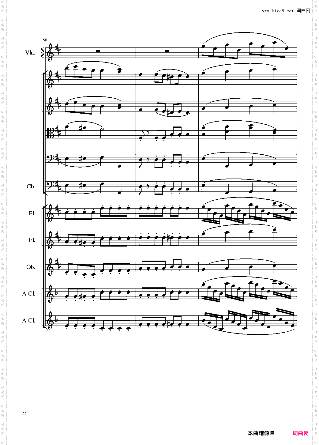 Concerto For Chamber Orchestra Op·42 -室内乐协奏曲 作品42