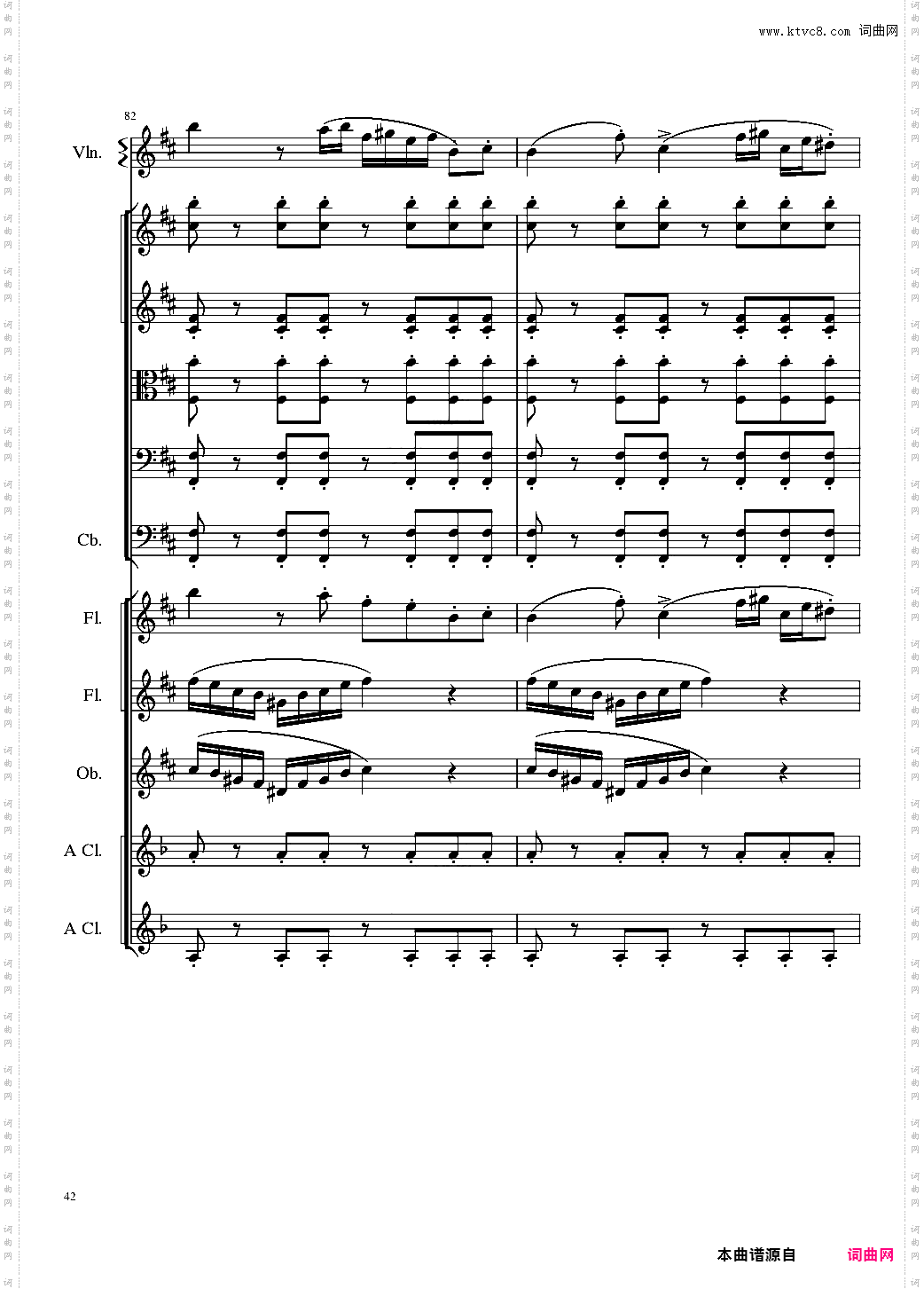Concerto For Chamber Orchestra Op·42 -室内乐协奏曲 作品42