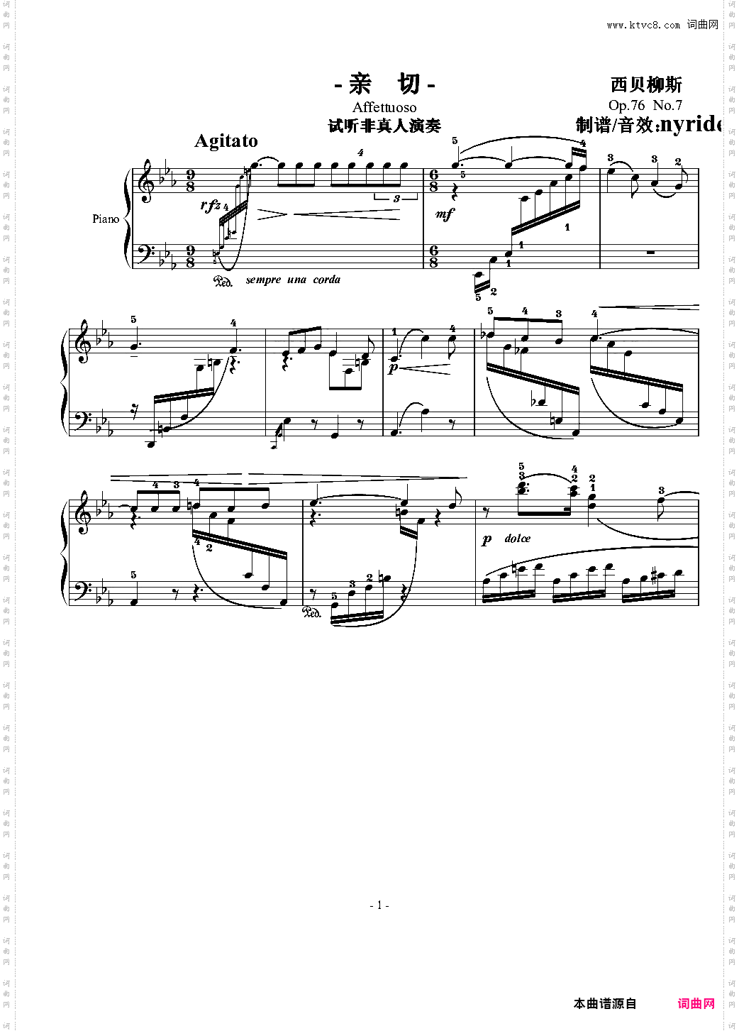 西贝柳斯《亲切》