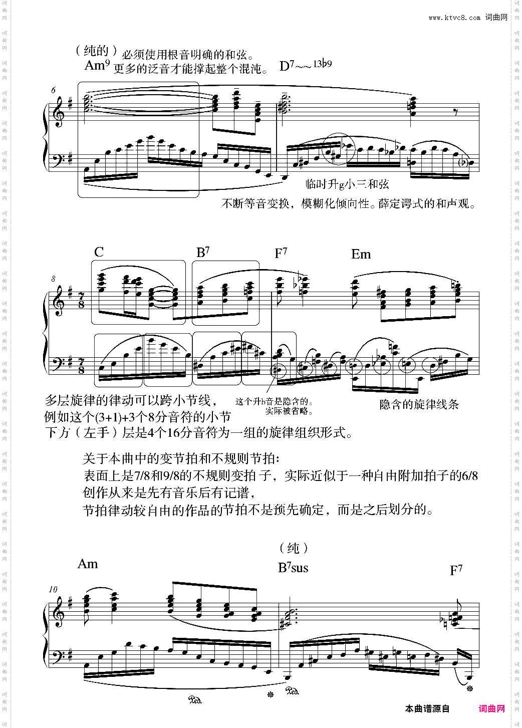 阐释集 4 - 回忆与向往