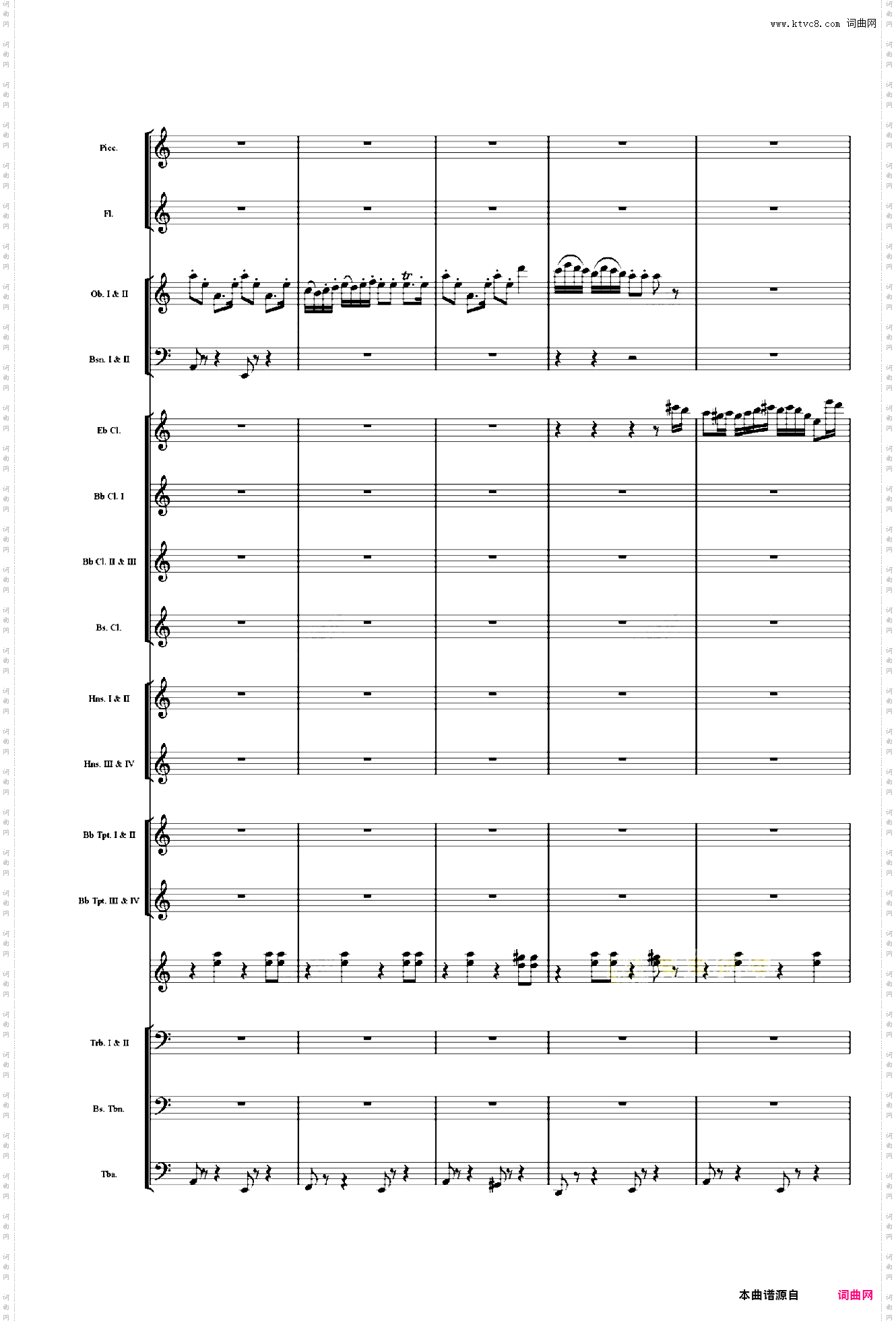 管乐第一组曲3
