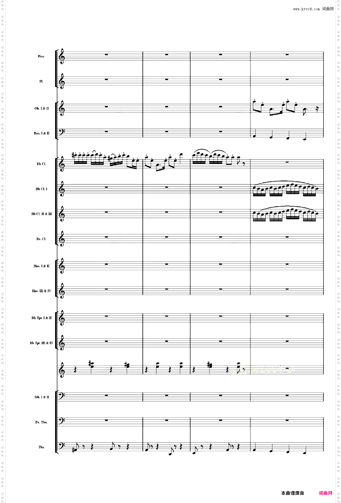 管乐第一组曲3