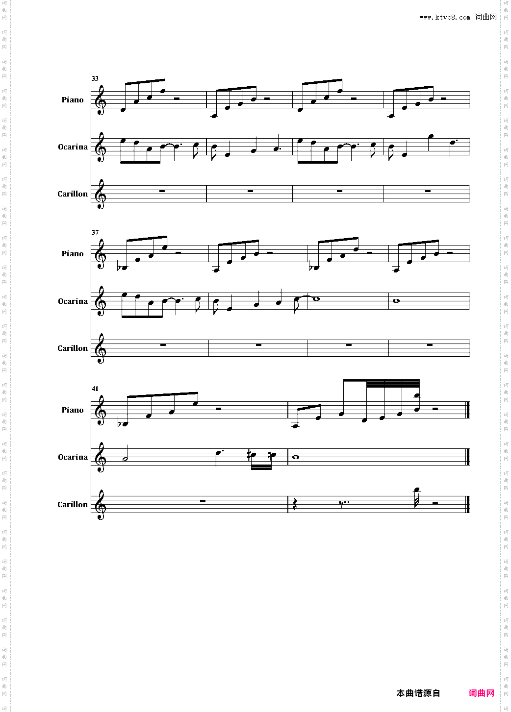 女巫降调版【a小调】