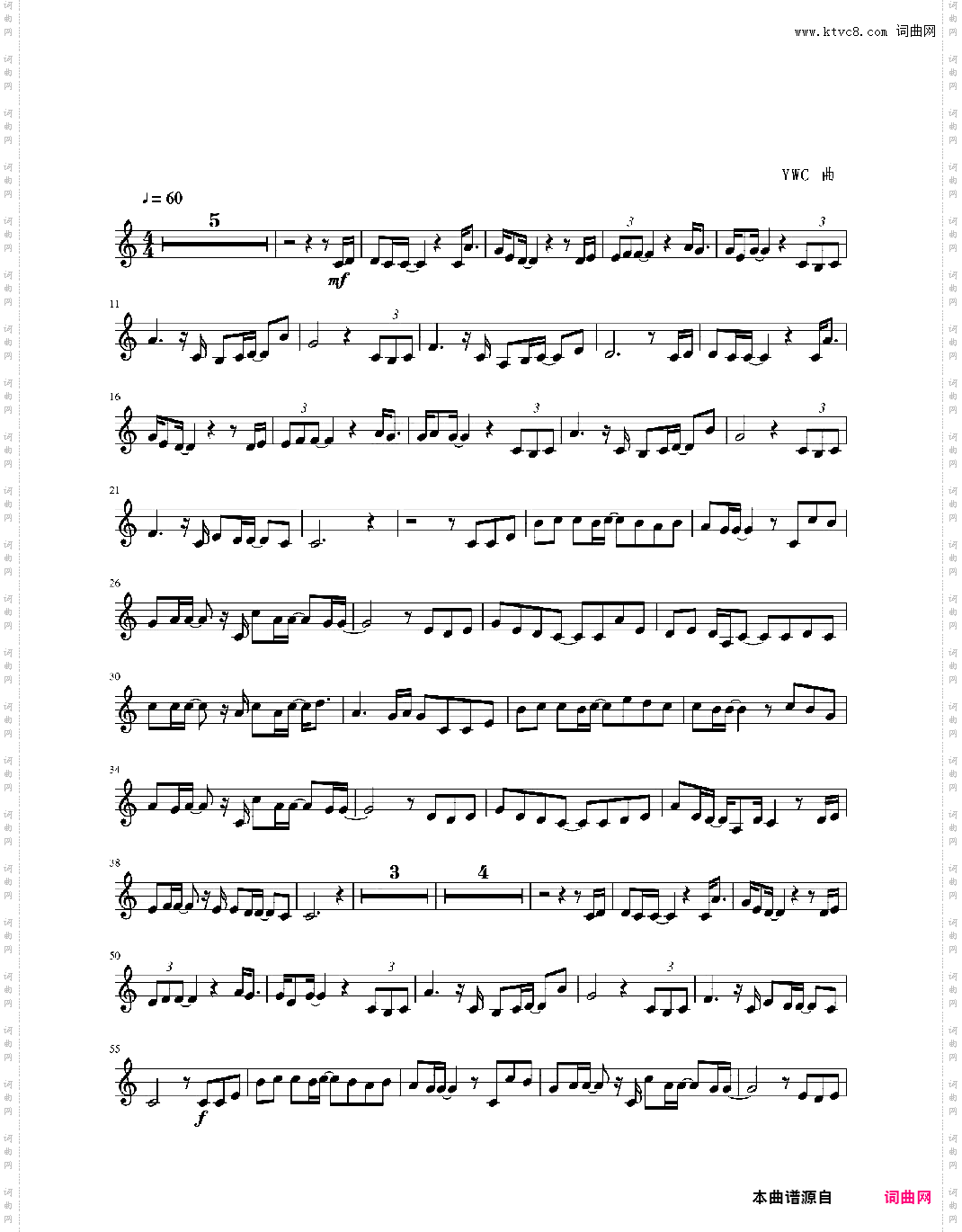 即兴曲