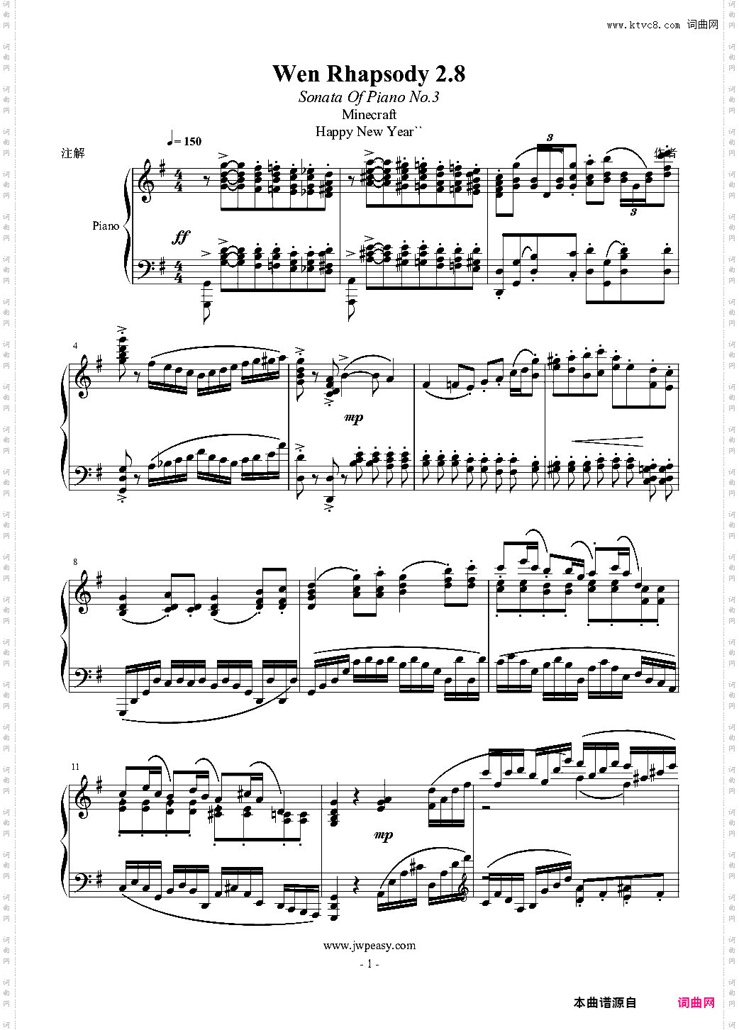 小温狂想曲2·8