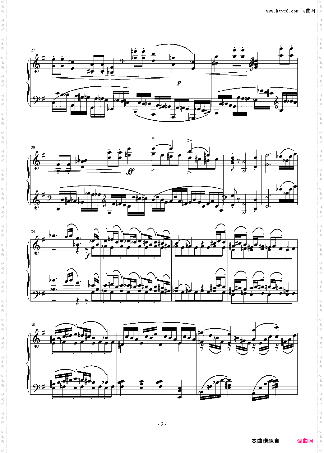 小温狂想曲2·8