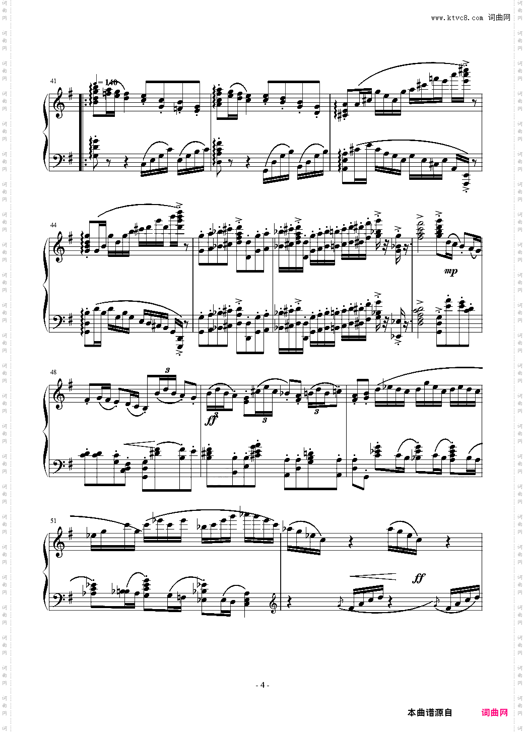 小温狂想曲2·8