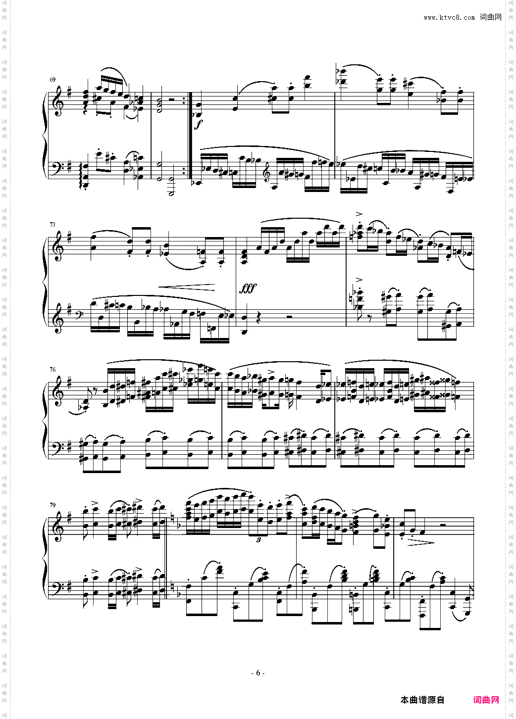 小温狂想曲2·8