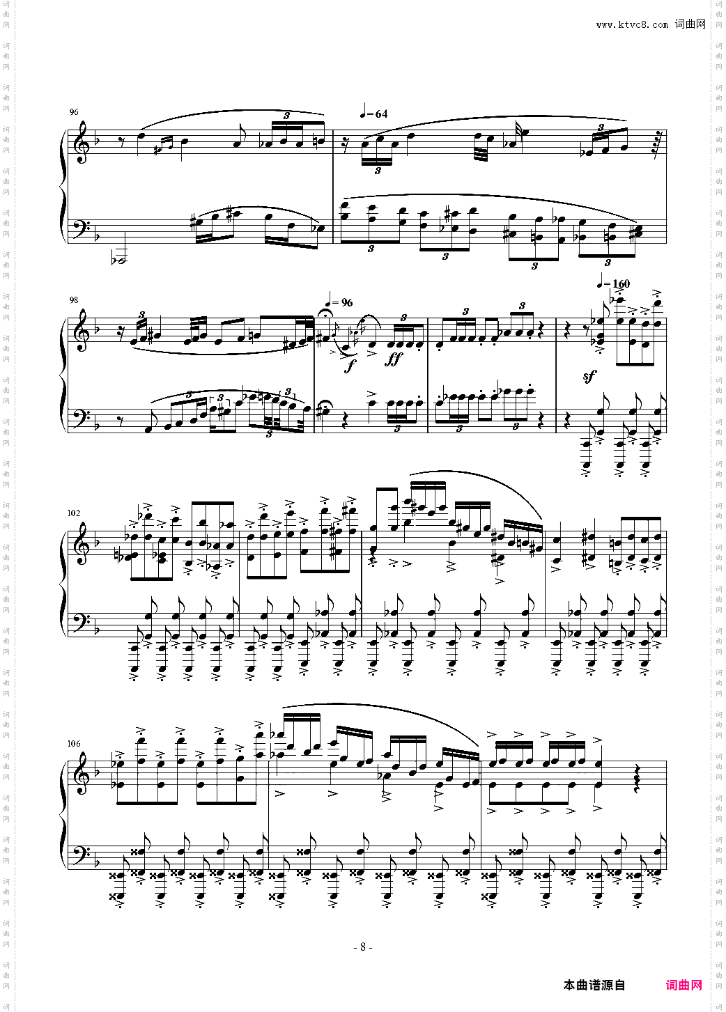 小温狂想曲2·8