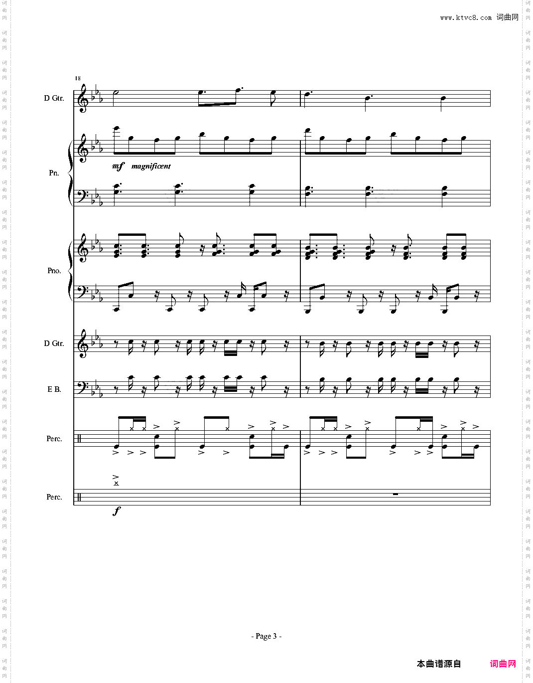 伴奏曲总谱完成版