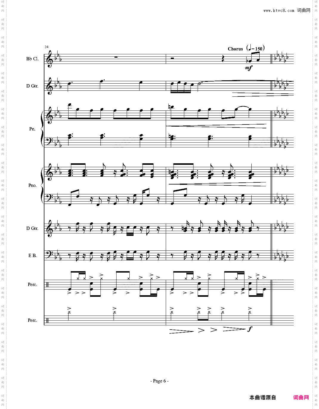 伴奏曲总谱完成版
