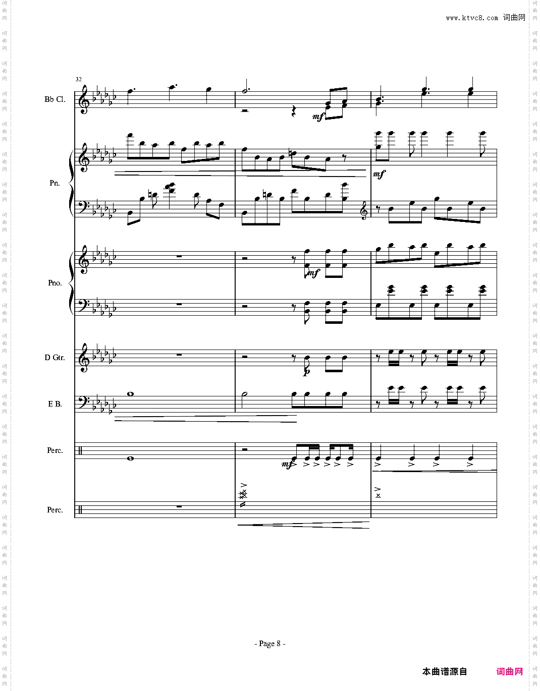 伴奏曲总谱完成版