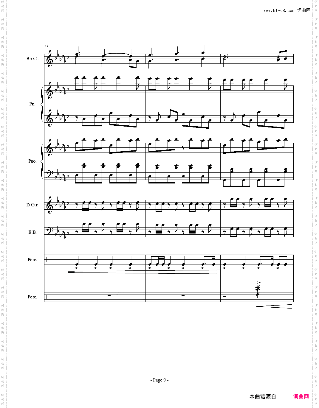 伴奏曲总谱完成版