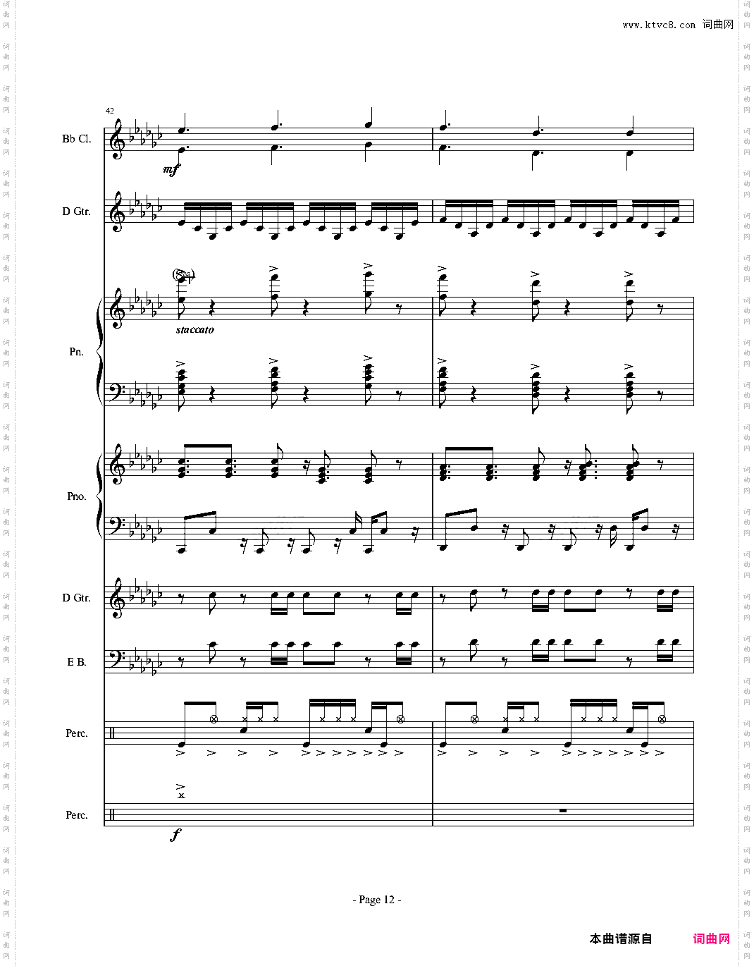 伴奏曲总谱完成版