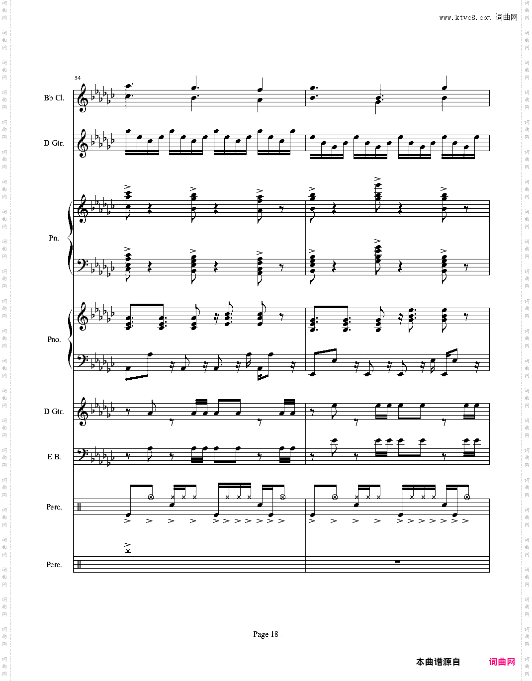 伴奏曲总谱完成版