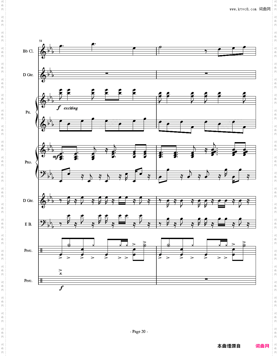 伴奏曲总谱完成版