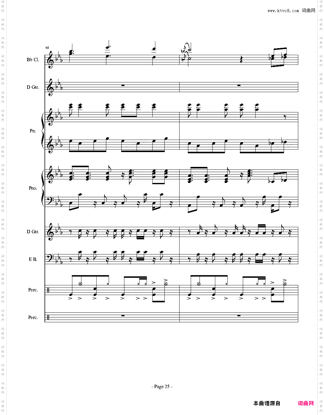 伴奏曲总谱完成版