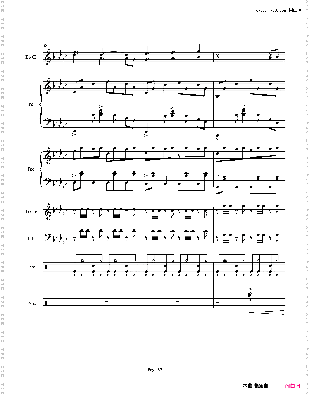 伴奏曲总谱完成版