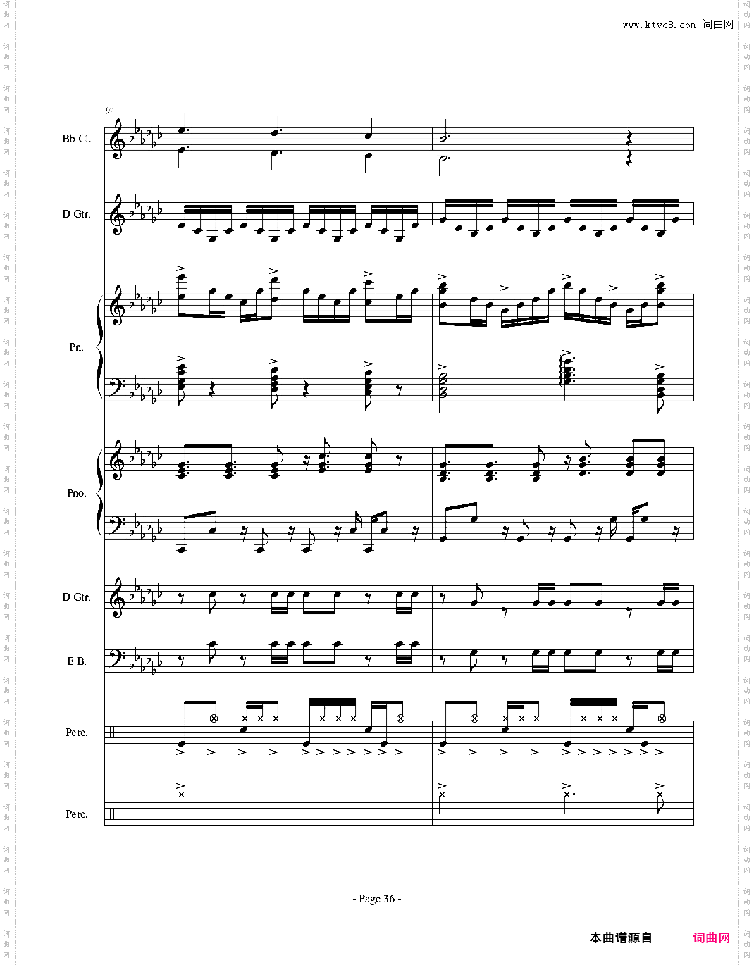 伴奏曲总谱完成版