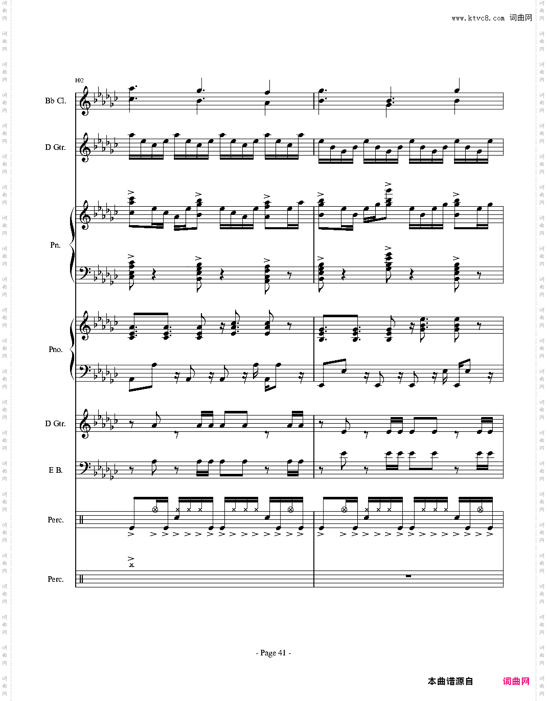 伴奏曲总谱完成版