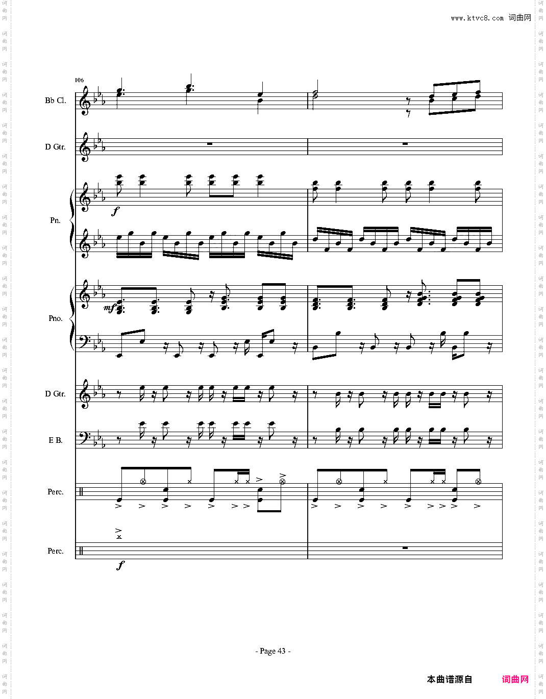 伴奏曲总谱完成版