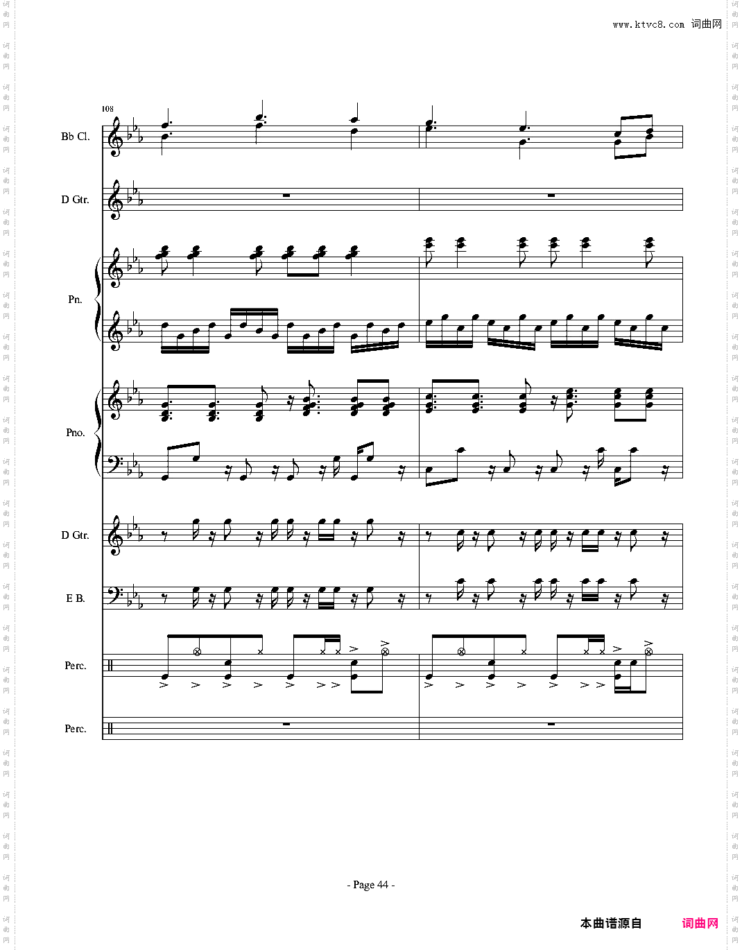 伴奏曲总谱完成版