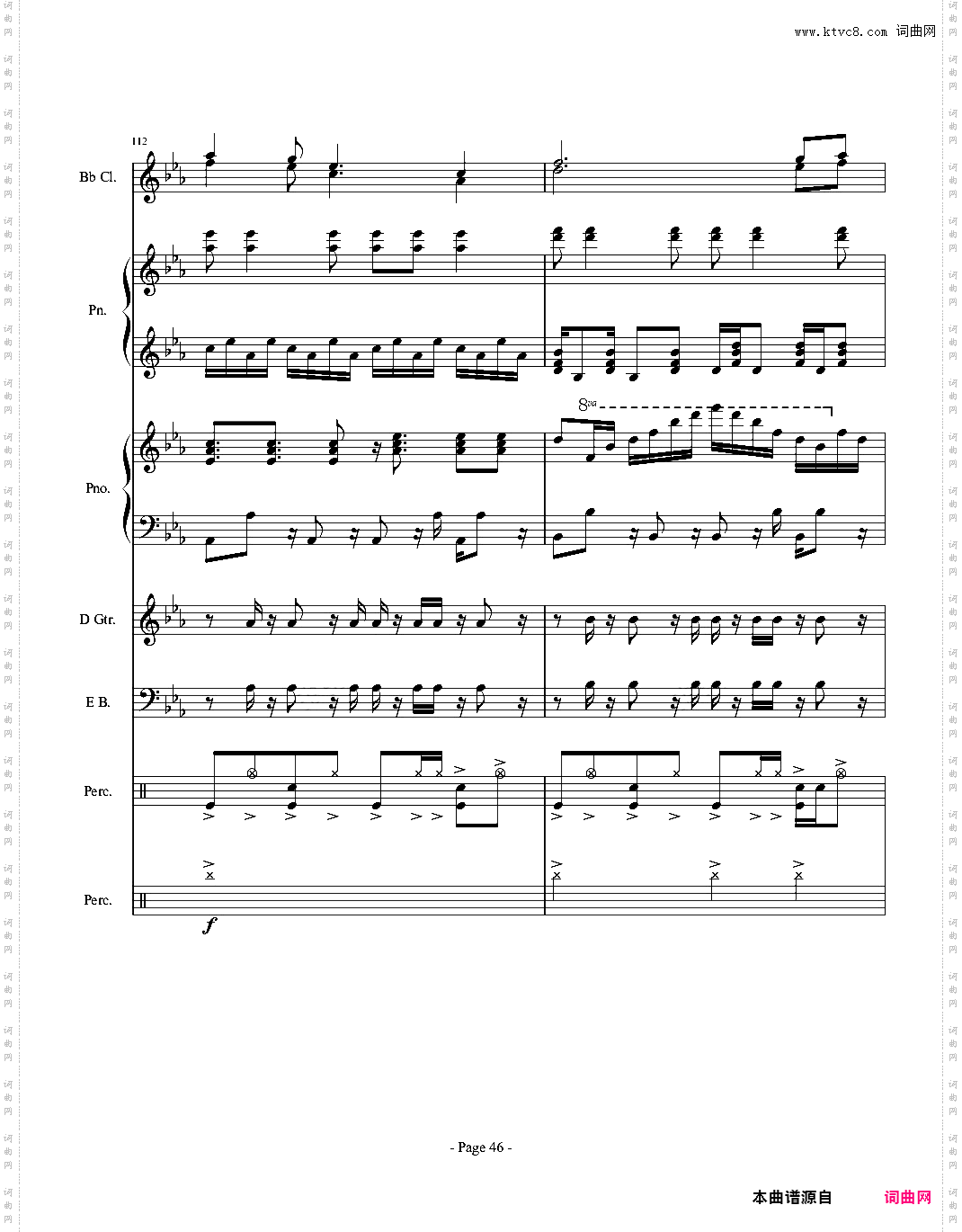 伴奏曲总谱完成版
