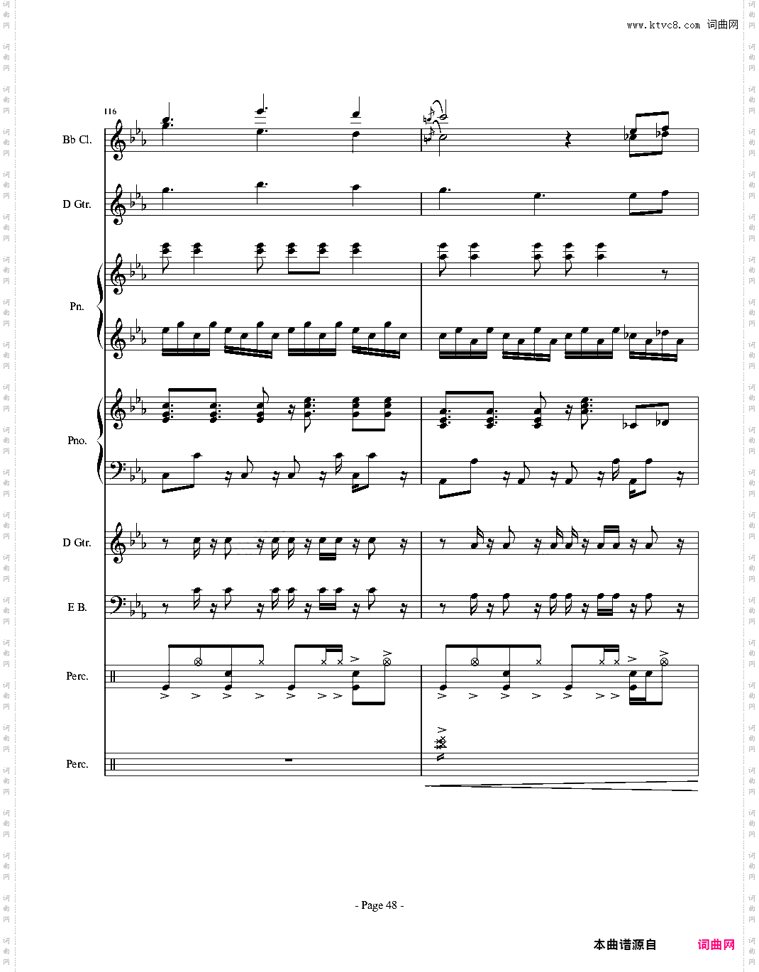 伴奏曲总谱完成版