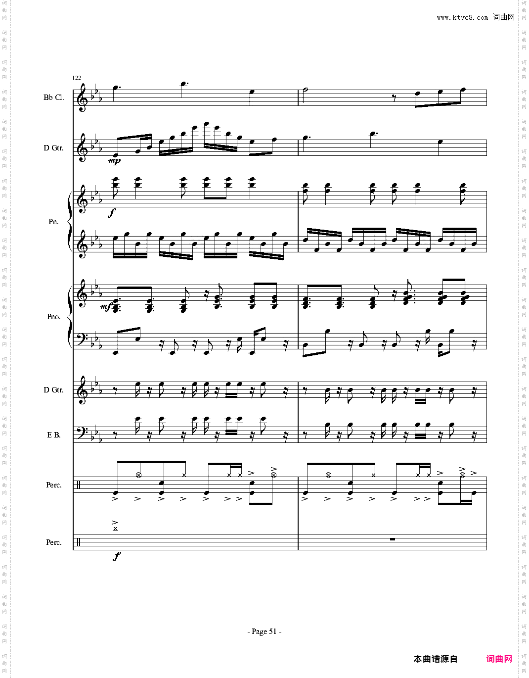 伴奏曲总谱完成版