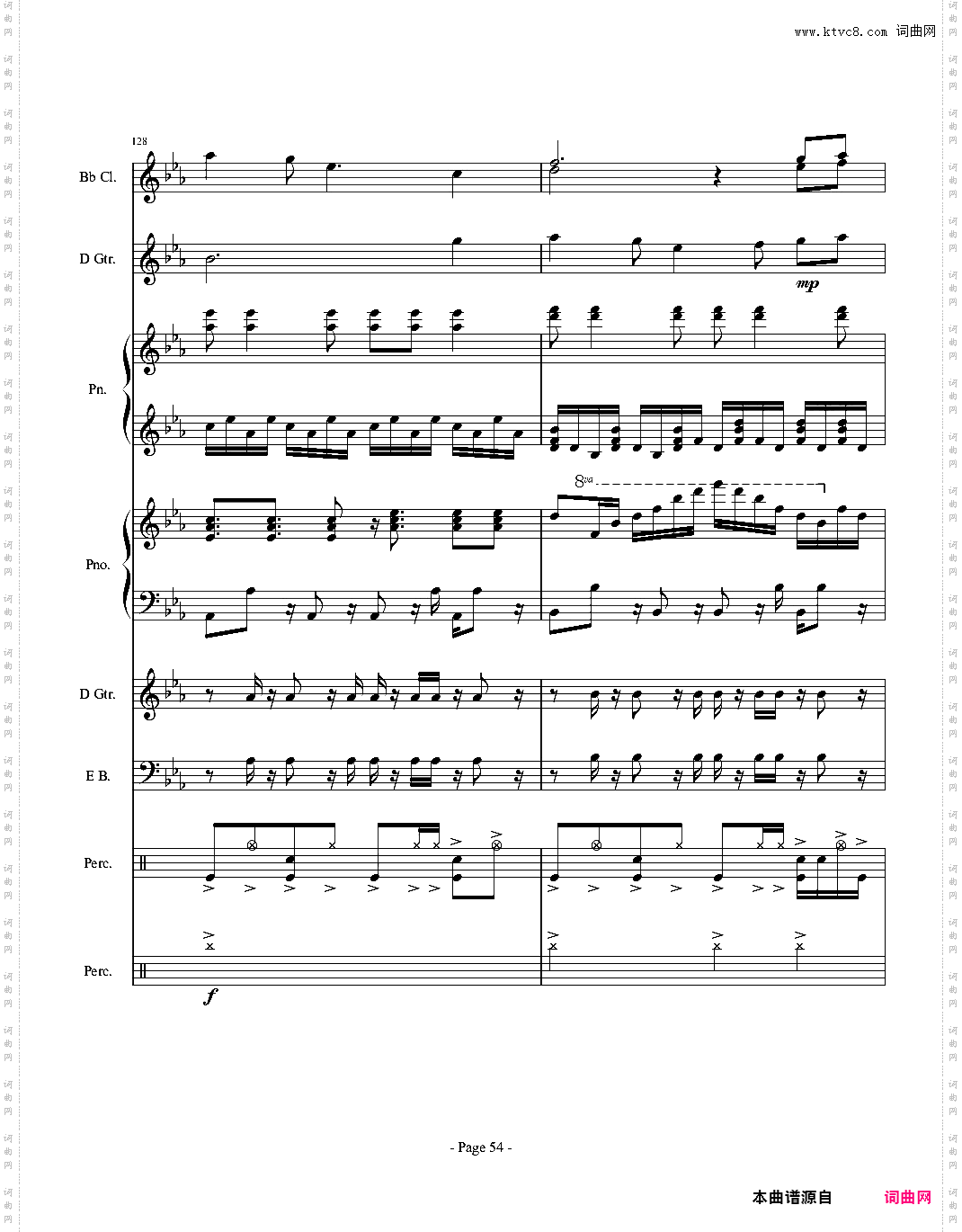 伴奏曲总谱完成版