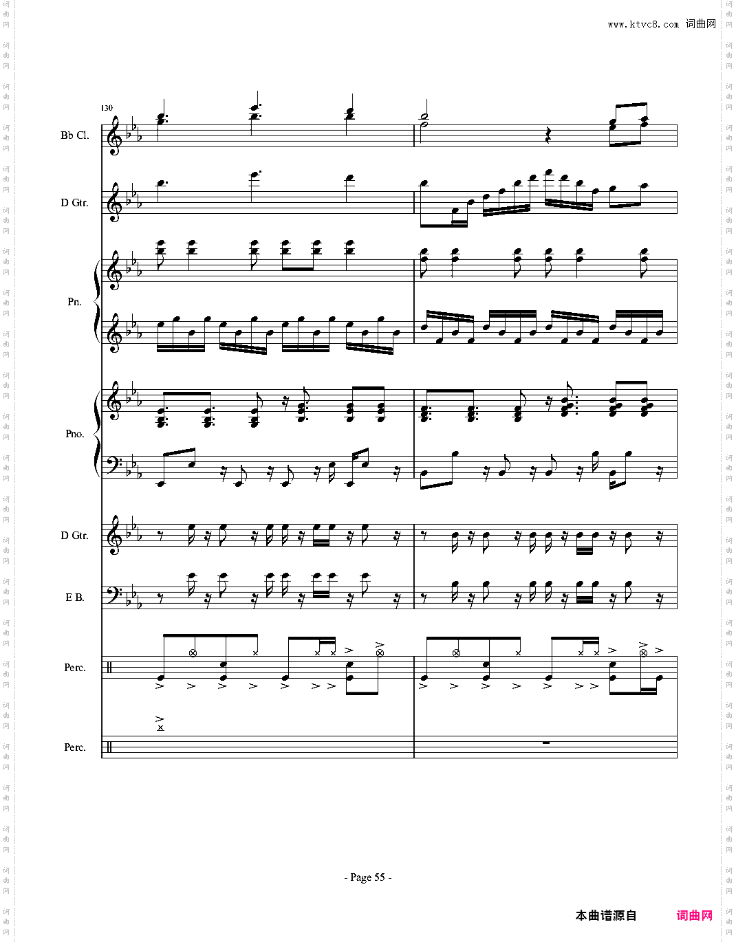伴奏曲总谱完成版