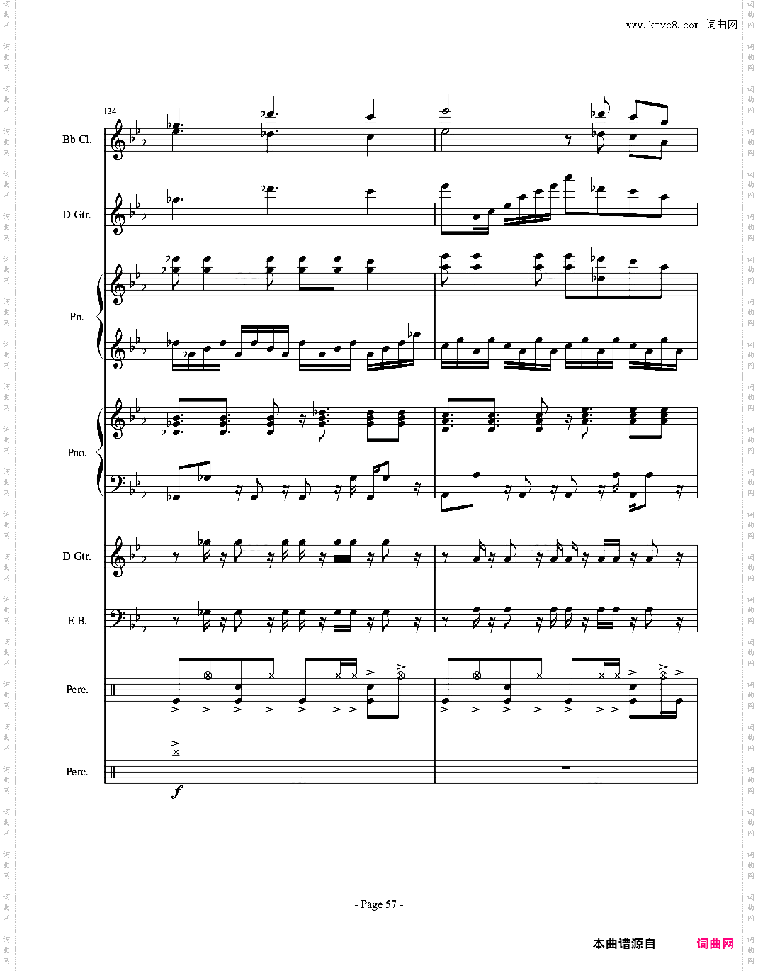 伴奏曲总谱完成版