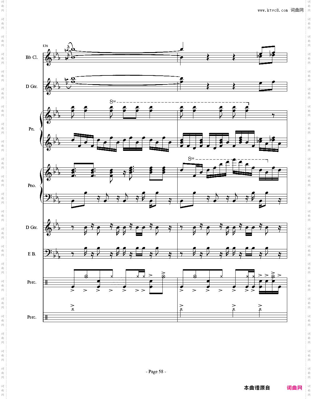 伴奏曲总谱完成版