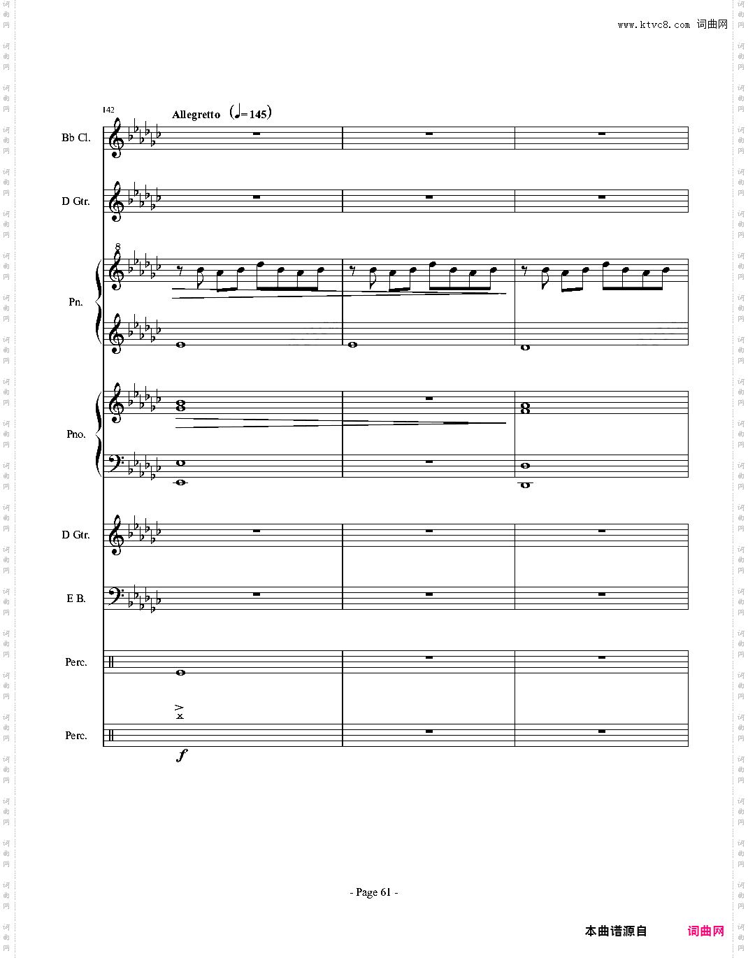 伴奏曲总谱完成版