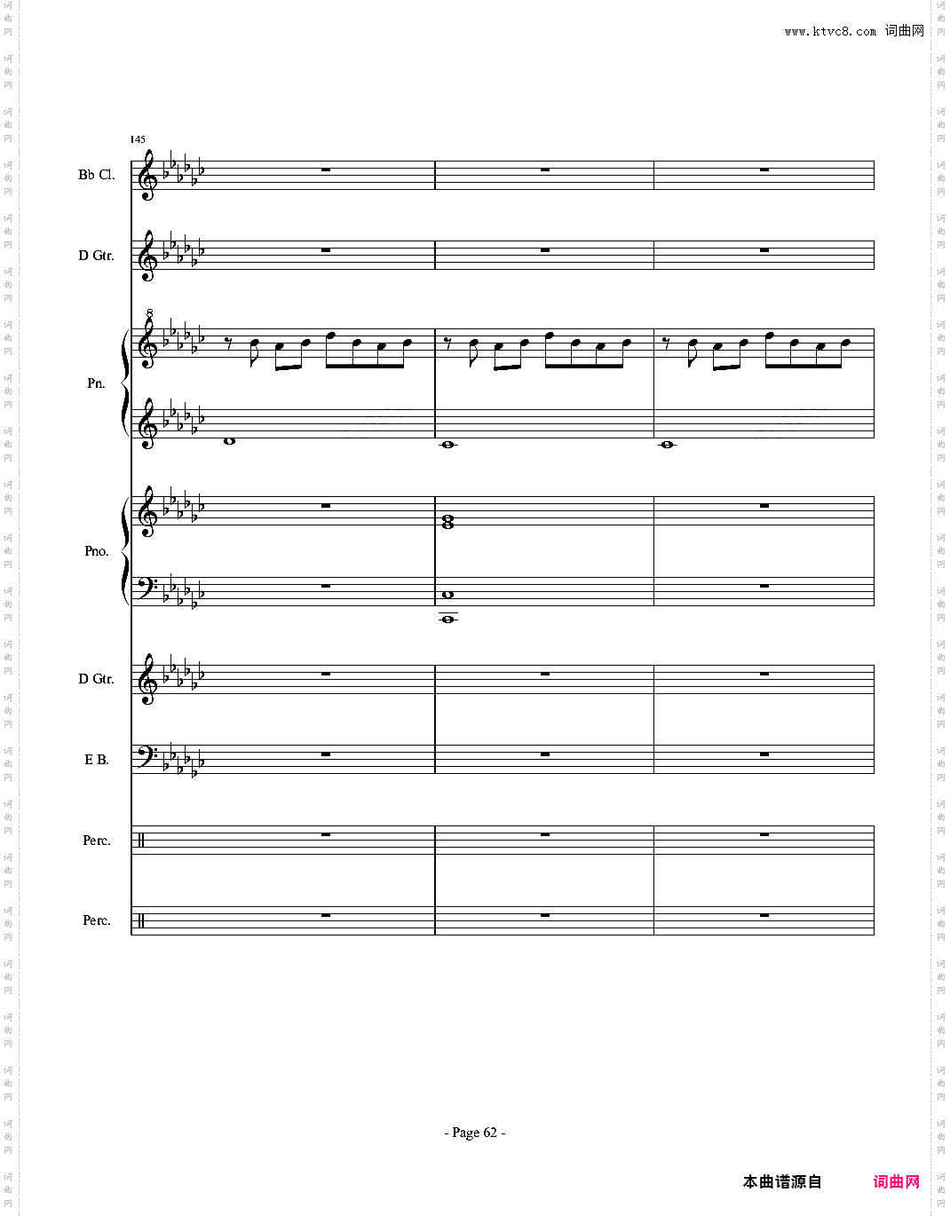 伴奏曲总谱完成版