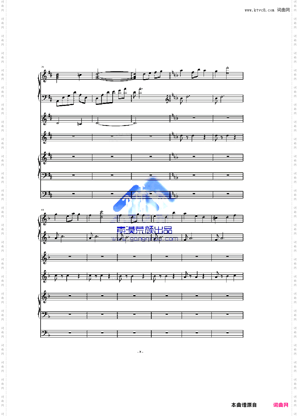 新家——林海经典作品