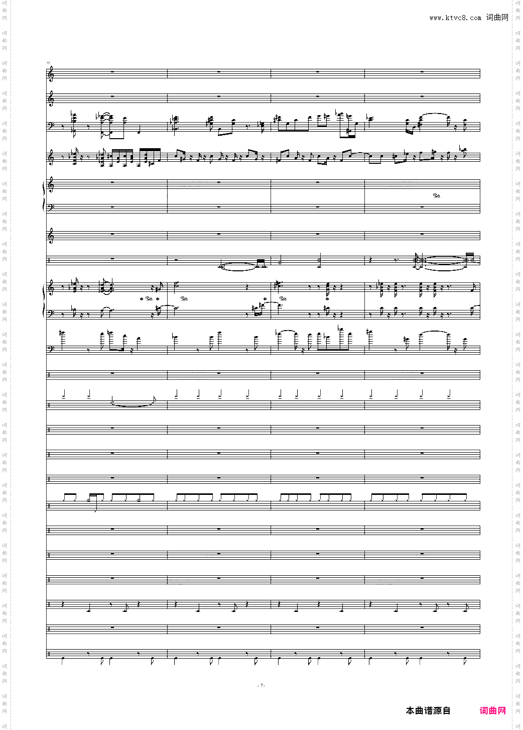Don't Don'tBossa Nova