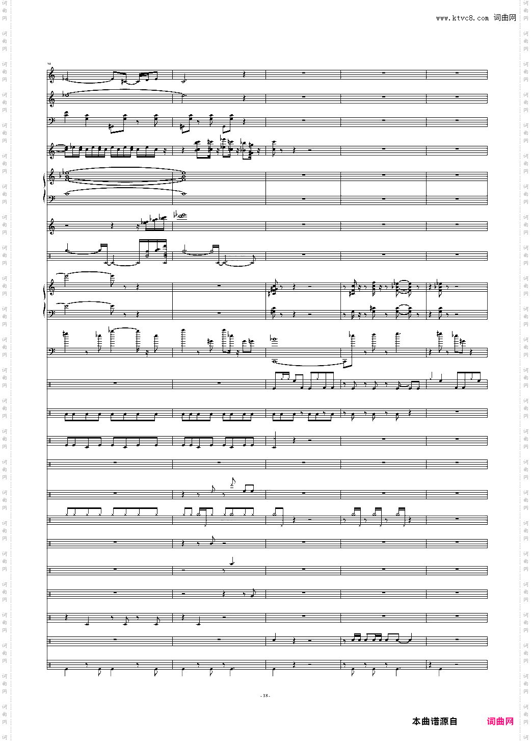 Don't Don'tBossa Nova