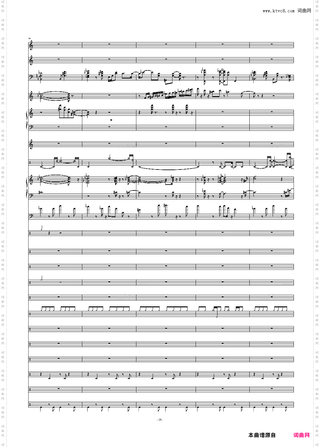 Don't Don'tBossa Nova