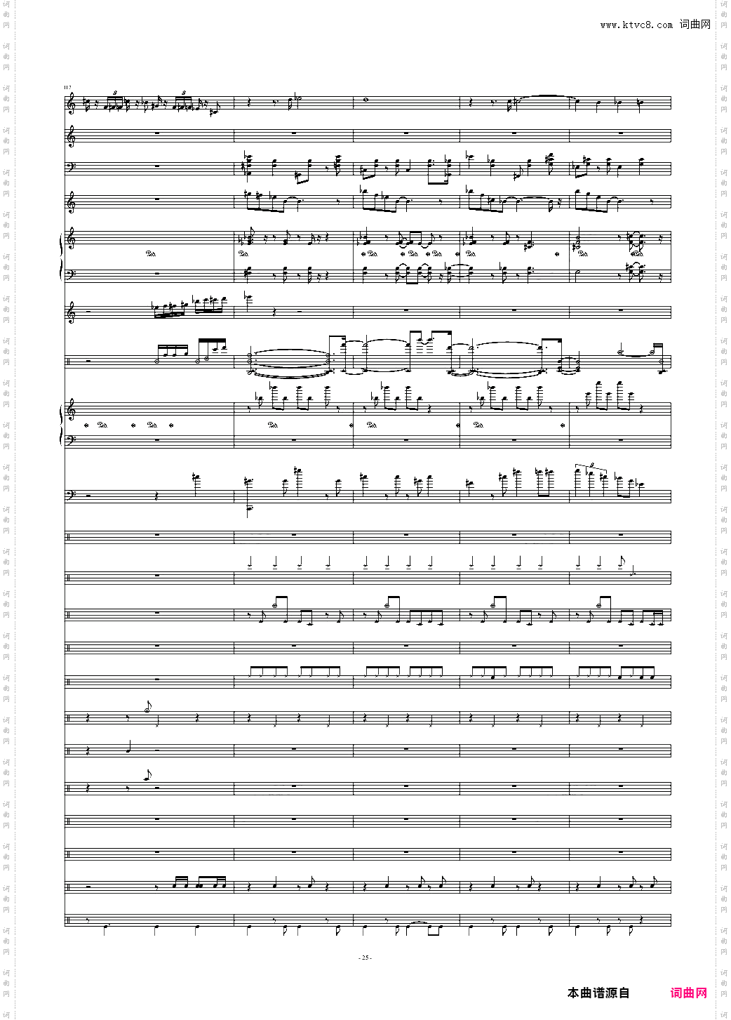 Don't Don'tBossa Nova