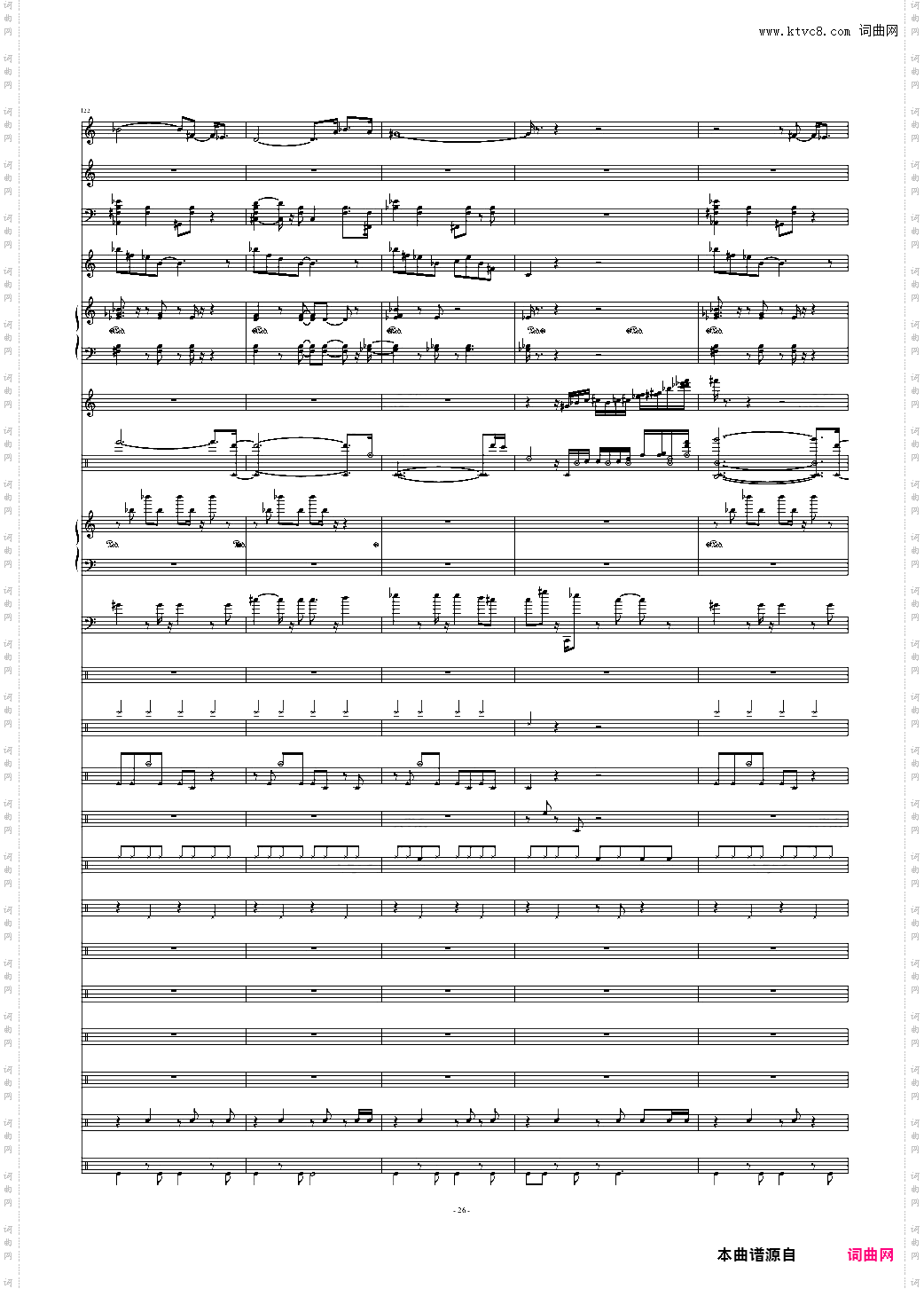 Don't Don'tBossa Nova