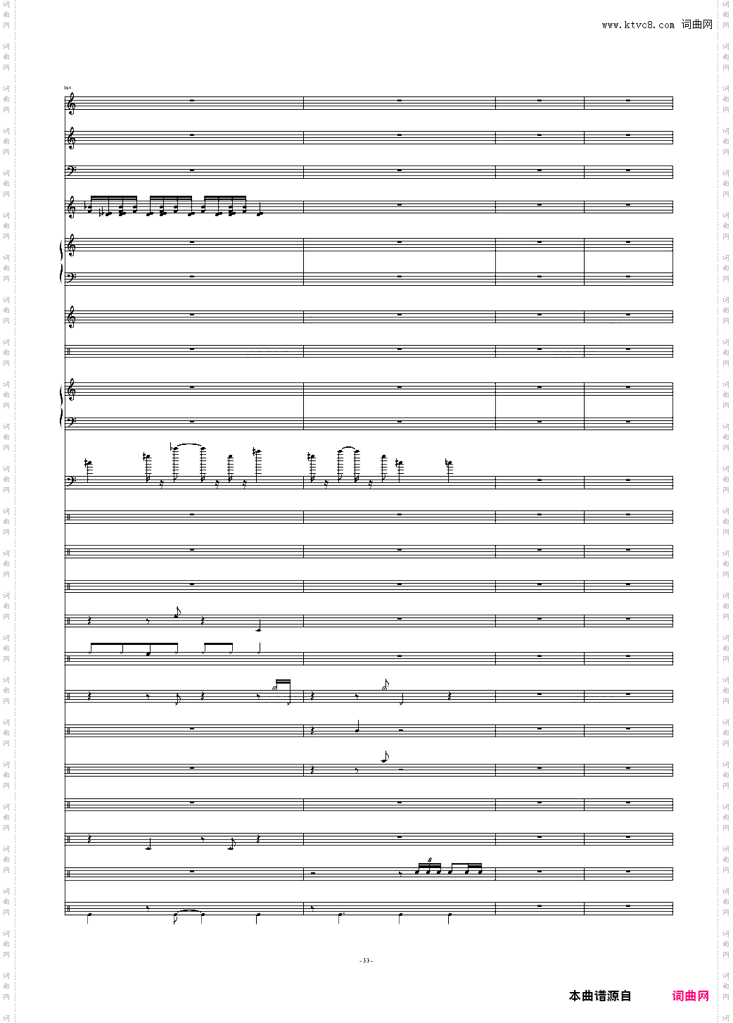 Don't Don'tBossa Nova