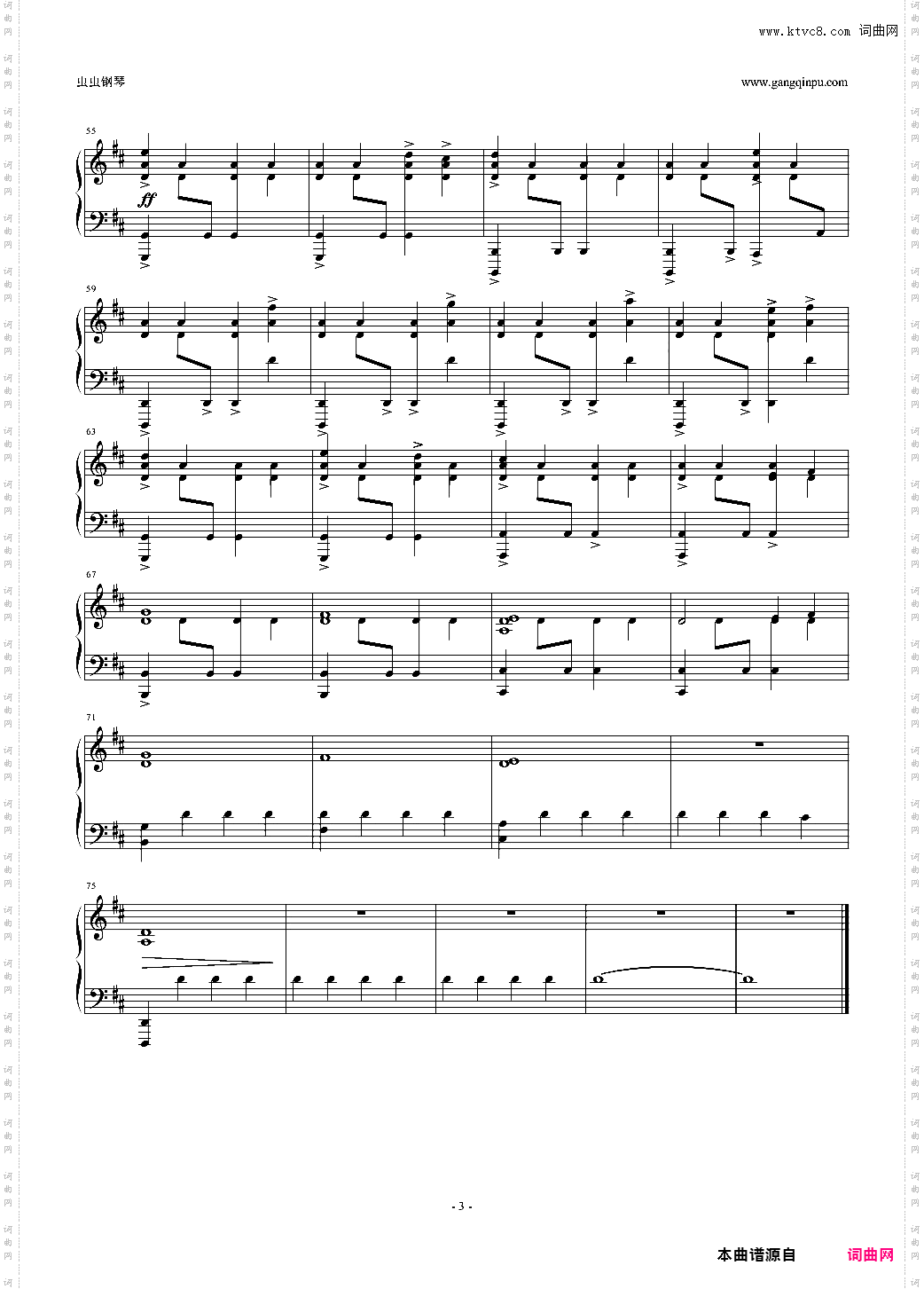 Heart piano