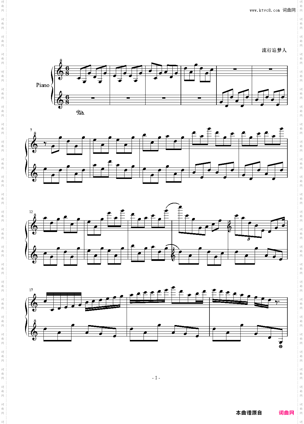 水彩画组曲-5· C大调