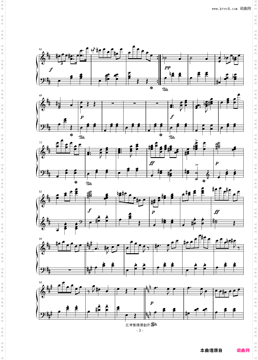 圆舞曲集 Op_5 No_8【D大调即兴圆舞曲】