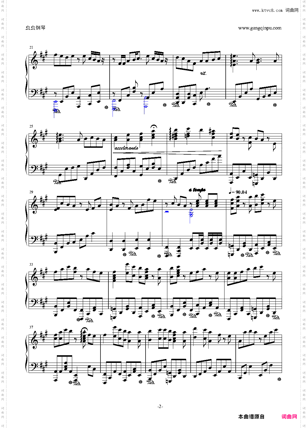 ァヤノの幸福理论